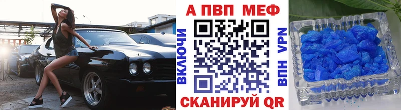 A-PVP СК КРИС блэк спрут онион Нижняя Тура
