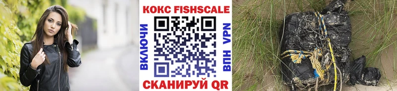 Cocaine 97%  наркошоп  Нижняя Тура 