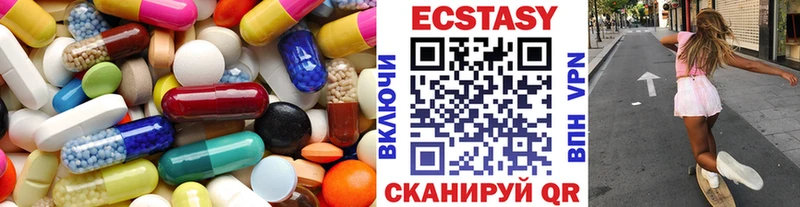 darknet какой сайт где продают наркотики Нижняя Тура Ecstasy Cube