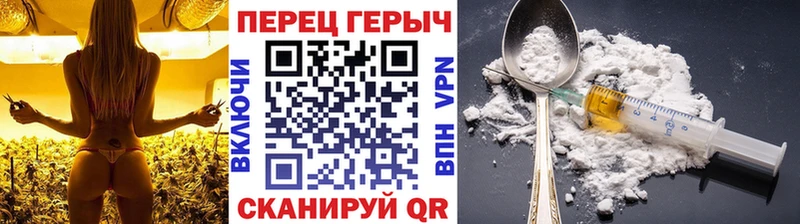 Героин VHQ  Нижняя Тура 