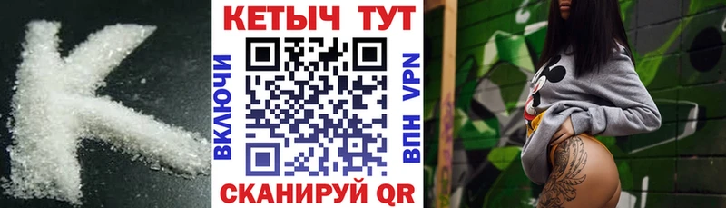 КЕТАМИН ketamine  что такое   Нижняя Тура 