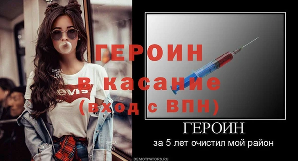 гашишное масло Балахна