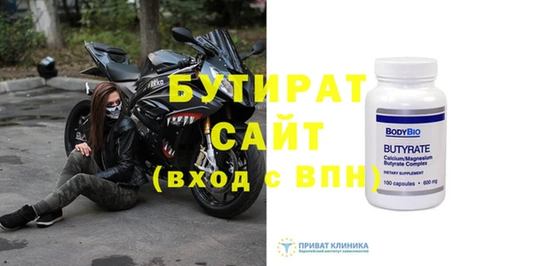 гашишное масло Балахна