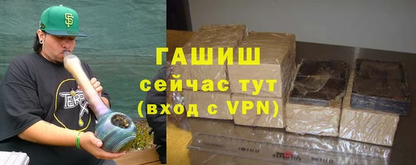марихуана Балабаново