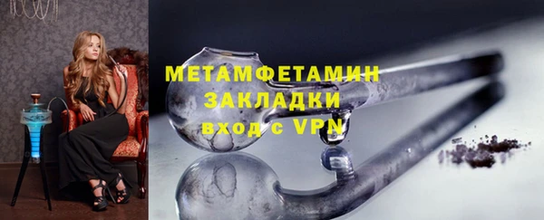 марихуана Балабаново