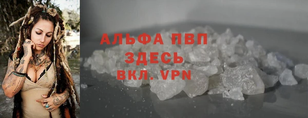 марихуана Балабаново