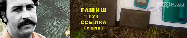 гашишное масло Балахна