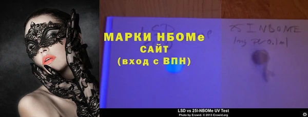 марихуана Балабаново