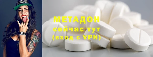 метамфетамин Армянск