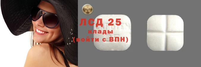 марихуана Балабаново
