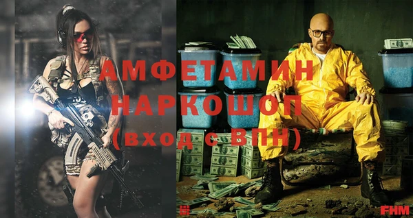 гашишное масло Балахна