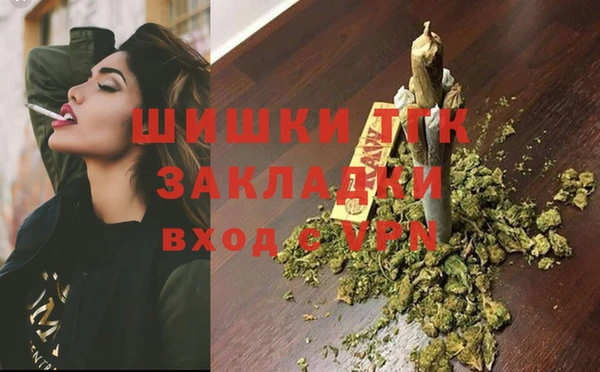 марихуана Балабаново