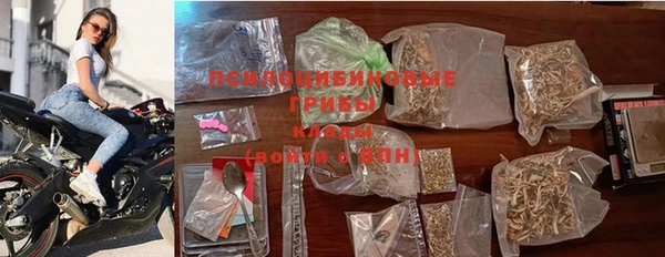 гашишное масло Балахна