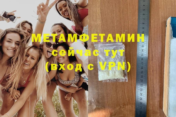 гашишное масло Балахна