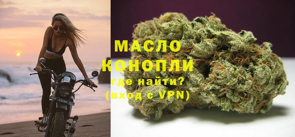гашишное масло Балахна