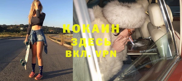 гашишное масло Балахна