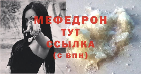 марихуана Балабаново
