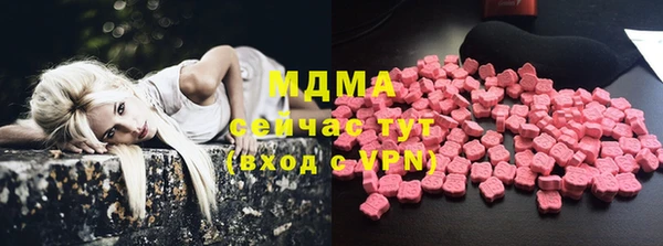 гашишное масло Балахна