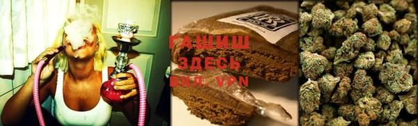 марихуана Балабаново