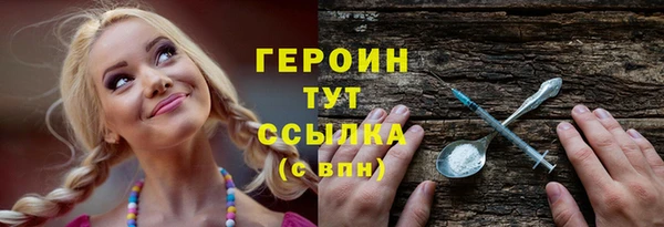 гашишное масло Балахна