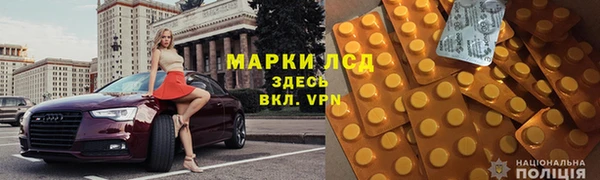 марихуана Балабаново