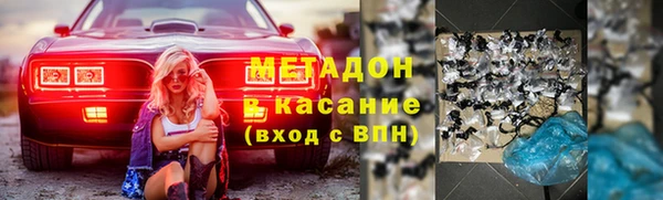 марихуана Балабаново
