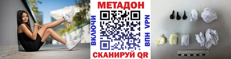 Метадон мёд mega маркетплейс Нижняя Тура