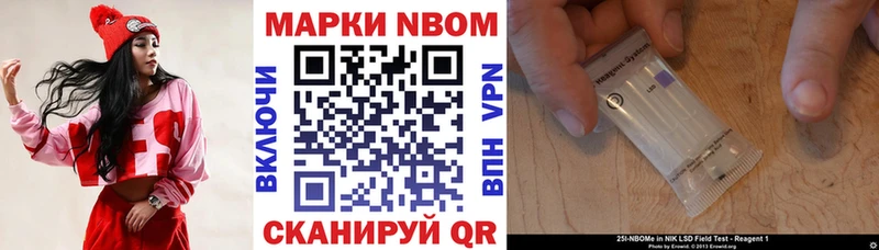 Наркотические марки 1,5мг Нижняя Тура