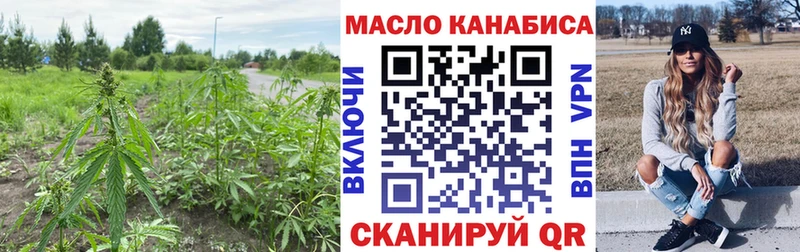 Дистиллят ТГК гашишное масло  Нижняя Тура 